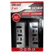 Ножи BRAIT для рубанка HSS 82*30*3мм (2шт)