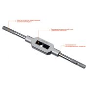 Метчикодержатель STAYER TH4 М3-М12 L=200 мм