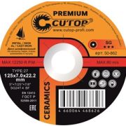 Круг зачистной 125*7*22 Cutop CERAMICS, серия Premium, T27