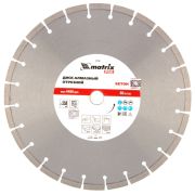 Диск алмазный MATRIX PRO отрезной сегментный 350*25,4, железобетон, сухой/мокрый рез