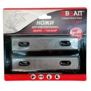 Ножи BRAIT для рубанка HSS 110*24*3мм (2шт)