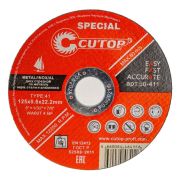 Круг отрезной 125*0,8*22,2 Cutop