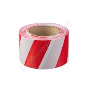 Лента ЗУБР «МАСТЕР» сигнальная цвет красно-белый, 75мм х 200м