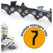 Цепь Rezer SUPER LGX95PRO 72зв. (H-365,262.20