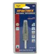 Шарошка ПРАКТИКА №5 абразивная, Эксперт, карбид кремния