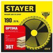 Диск пильный 190*2,4*20/16 36Т STAYER OPTIMA по дереву, оптимальный рез