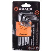Набор Вихрь ключи имбусовые Torx T10-T50 9шт