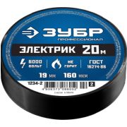 Изолента ЗУБР ЭЛЕКТРИК-20 19мм х 20м 6000В, черная