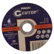 Круг отрезной 125*2,0-22,2 Cutop