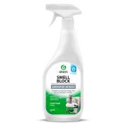 Средство GRASS Smell Block защитное, против запаха, 600 мл.