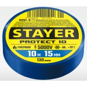 Изолента STAYER PROTECT-10 15мм х 10м, 5000В синяя