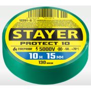 Изолента STAYER PROTECT-10 15мм х 10м, 5000В зеленая