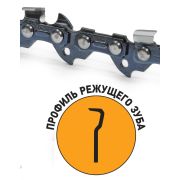 Бухта цепи Rancher P-9-1,3 1638 зв. Rezer 3/8