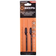 Пилки для лобзика Вихрь Т101АOF по ламинату,чистый рез 76х50мм, 2 шт