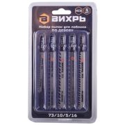 Пилки для лобзика Вихрь по дереву, шаг зуба 1,4-4мм, рабочая длина 50-75мм, 5шт