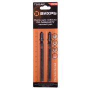 Пилки для лобзика Вихрь Т101AIF по ламинату,чистый рез 100х75мм, 2шт