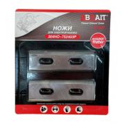 Ножи BRAIT для рубанка HSS 75*24*3мм (2шт)