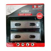 Ножи BRAIT для рубанка HSS 82*24*3мм (2шт)