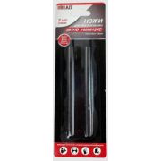 Ножи BRAIT для рубанка HSS 102*6*1,2мм узкий (2шт)