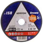 Круг отрезной 150*1,8*22,2 Кратон «Профи» A 46 TBF по металлу