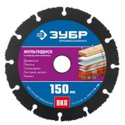 Круг отрезной 150х22,2 ЗУБР Мультидиск по дереву для УШМ (с твердосплавным зерном)