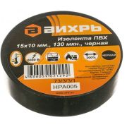 Изолента (10m * 15mm * 0,15mm) чёрный