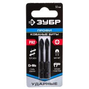 Биты ЗУБР ударные PH2, Е1/4