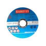 Круг отрезной 125*1,2*22 НАНОТЕХ