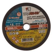 Круг отрезной 180*1,6*22  Луга