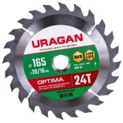 Диск пильный 165*16/20 24Т URAGAN Optima