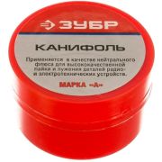 Канифоль ЗУБР для паяльных работ, пластиковая банка, 20г