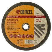 Круг отрезной 230*2,0*22.2 Denzel A36TBF (5шт.)