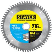 Диск пильный 216x32/30мм, STAYER Multi Material 64Т по алюминию и пластику, супер чистый рез