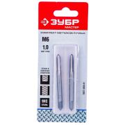 Набор метчиков ручных ЗУБР М6x1.0мм, сталь 9ХС