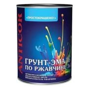 Грунт-эмаль ПРОСТОКРАШЕНО! по ржавчине, желтая, 0,8кг