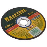 Круг отрезной 125*2,5*22,2 KRAFTOOL X5 Metal