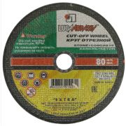 Круг отрезной 300*3,0*32 Луга КАМЕНЬ