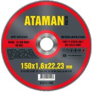 Круг отрезной 150*1,6*22,23 ATAMAN