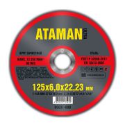 Круг зачистной 125*6*22 ATAMAN